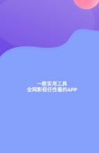 星创视界app下载 星创视界app下载