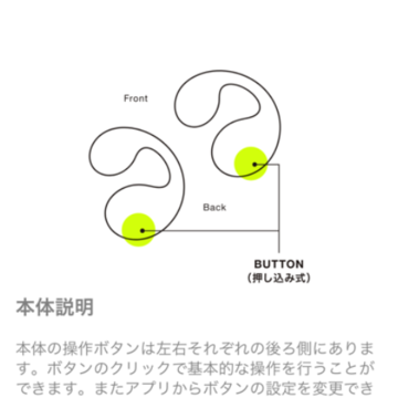 ambie耳机 ambie耳机