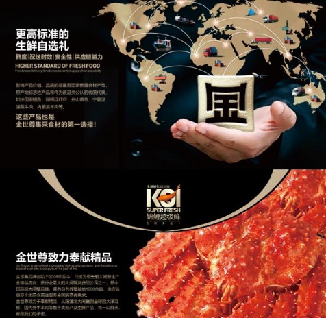 康石易购 康石易购
