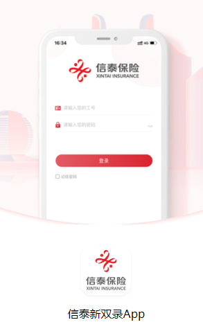 ��̩��˫¼app����