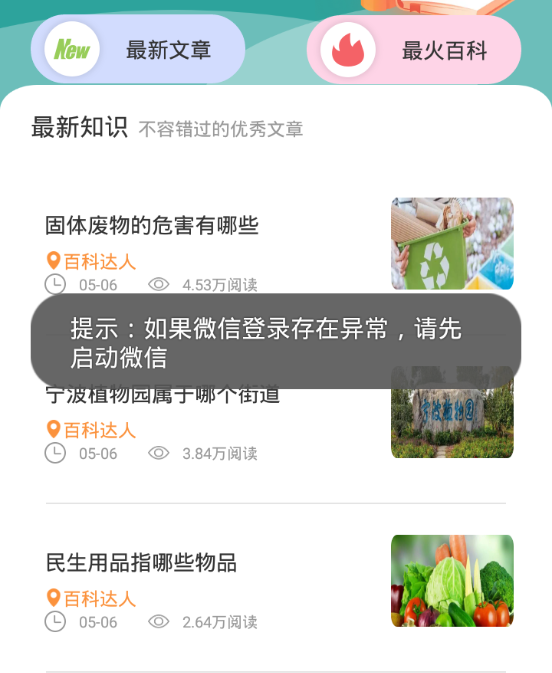 厚墨阅读 厚墨阅读