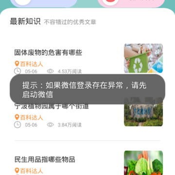 厚墨阅读 厚墨阅读