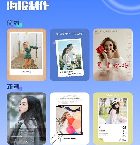 我的相册管理大师 我的相册管理大师