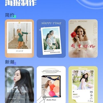 我的相册管理大师 我的相册管理大师