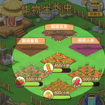 魔幻庄园 魔幻庄园