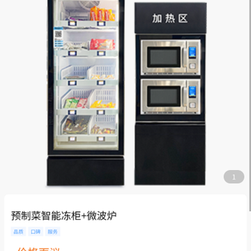 九通智营 九通智营