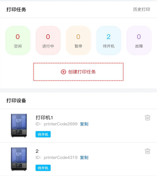 章鱼核 章鱼核