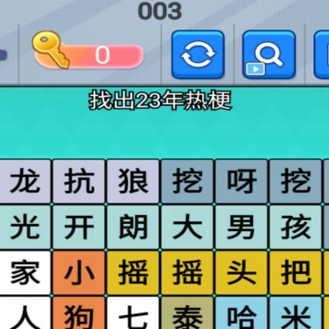 魔曲大挑战 魔曲大挑战