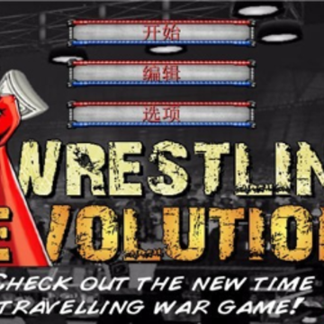 ˤ�Ǹ���2d����ķ�Ͱ(Wrestling Revolution)