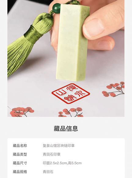丰链艺树 丰链艺树