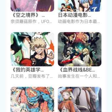 cosamao动漫 cosamao动漫