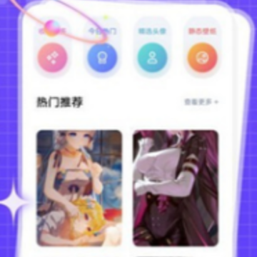 一耽漫画馆app 一耽漫画馆app