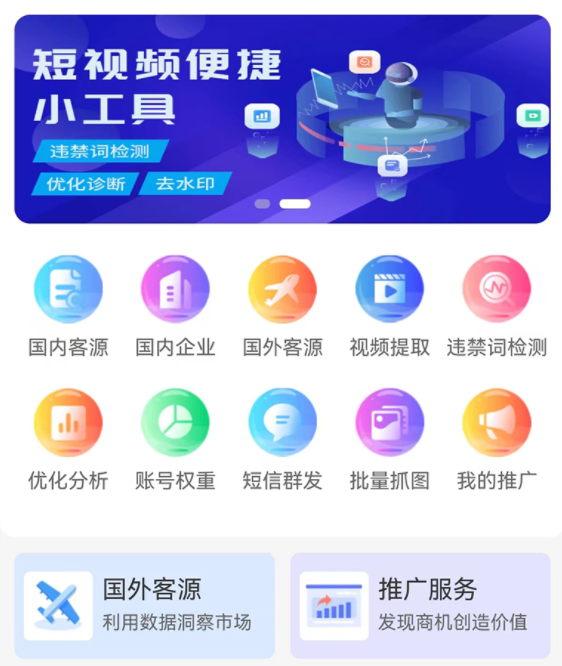 寻客魔方 寻客魔方