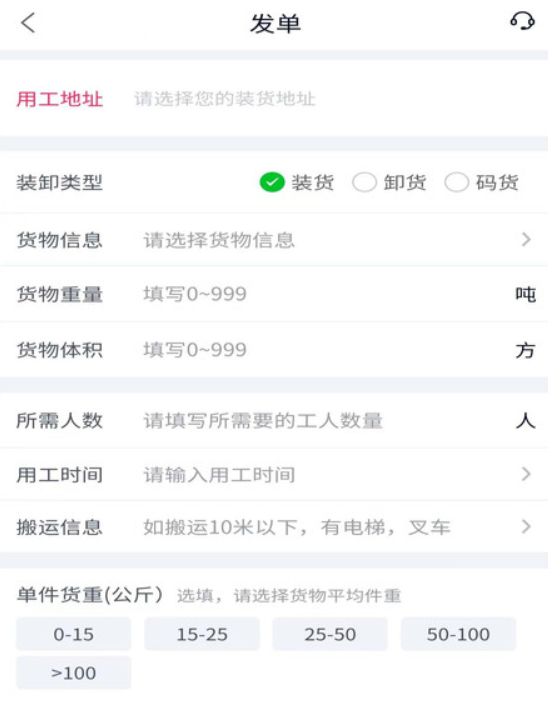 农运帮 农运帮