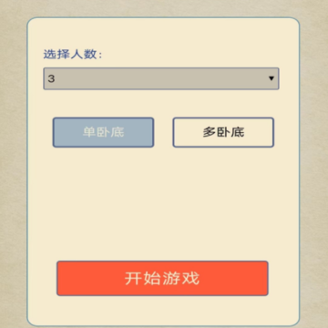 叮叮乐园 叮叮乐园