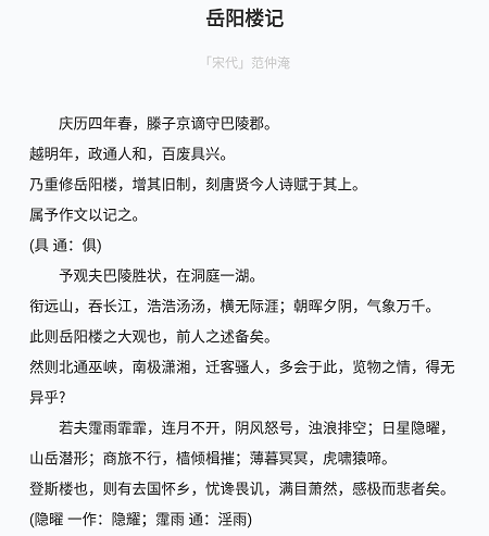 语博文字 语博文字