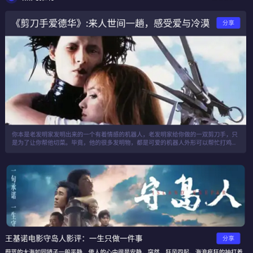三妹影院 三妹影院