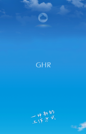 GHR下载最新版本 GHR下载最新版本