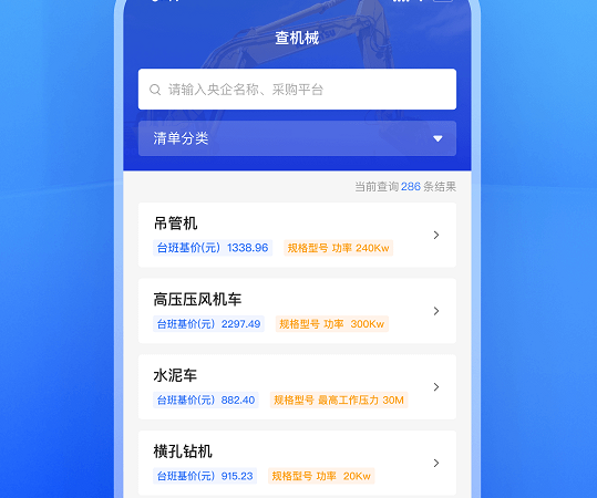 查拟建 查拟建