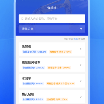 查拟建 查拟建