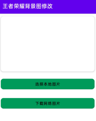 ������ҫ����ͼ�޸�����