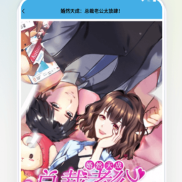 极速漫画工具app 极速漫画工具app