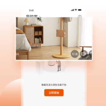 方正智生活app 方正智生活app