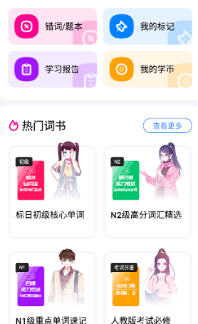 ӣ��С��app����