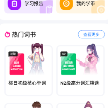 ӣ��С��app����