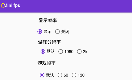 Mini fps֡����ʾ������