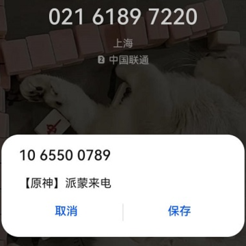 原神嘟嘟通讯仪怎么获得?原神嘟嘟通讯兑换码大全 原神嘟嘟通讯仪怎么获得?原神嘟嘟通讯兑换码大全
