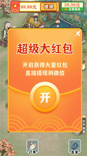��Ȼ�ٲ�԰