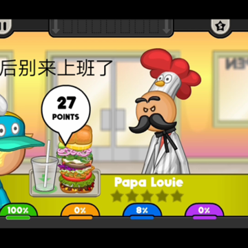 Papa Louie Pals�ϵ�·������˹ը����������