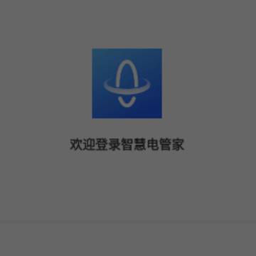 �ǻ۵�ܼ�APP