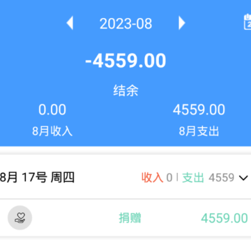 福霖记账 福霖记账