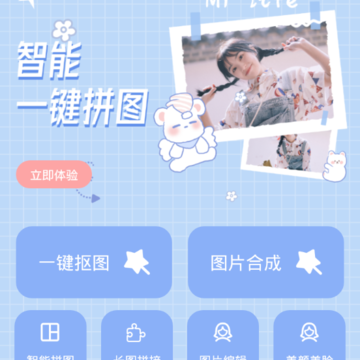 Pic拼立得 Pic拼立得