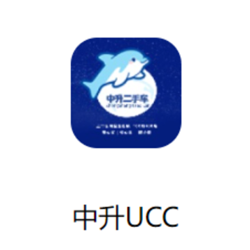 中升UCC app 中升UCC app