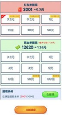农场开心果红包版 农场开心果红包版