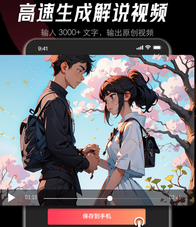 快推文 快推文