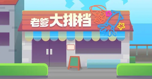 �ϵ����ŵ����ò˵�����