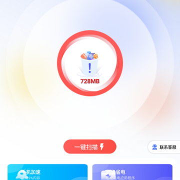 北斗清理管家 北斗清理管家