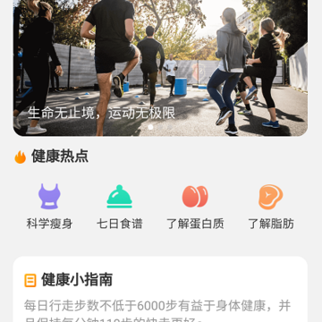 极光手机卫士 极光手机卫士