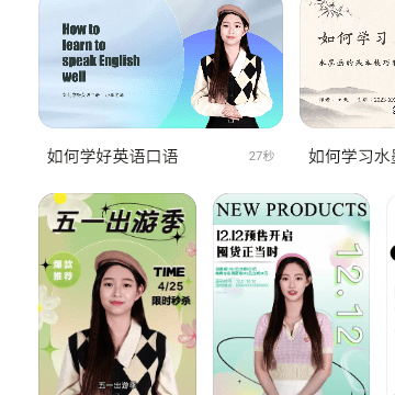 腾讯智影 腾讯智影