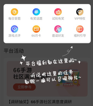 66手游平台app 66手游平台app