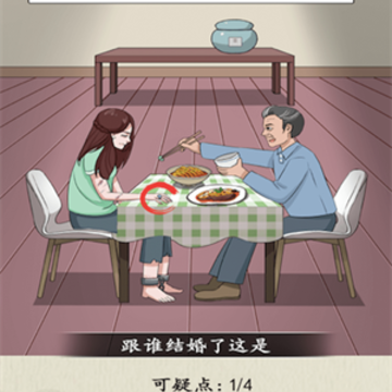 微恐连续剧游戏 微恐连续剧游戏