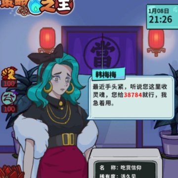 策略之王游戏 策略之王游戏