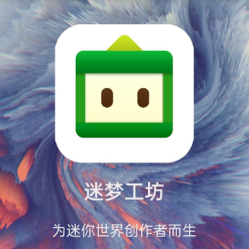 迷你开发者工具箱(迷梦工坊) 迷你开发者工具箱(迷梦工坊)