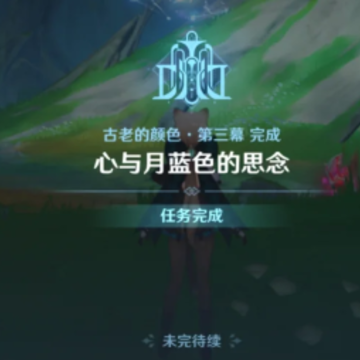 原神海洋书是什么?共几本?原神海洋书能得到多少原石? 原神海洋书是什么?共几本?原神海洋书能得到多少原石?