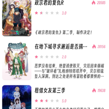 樱次元app 樱次元app