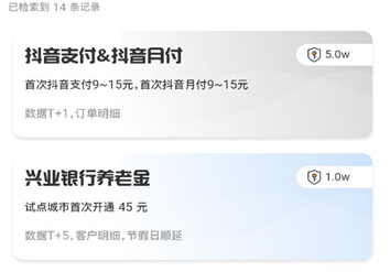 趣拉新app 趣拉新app